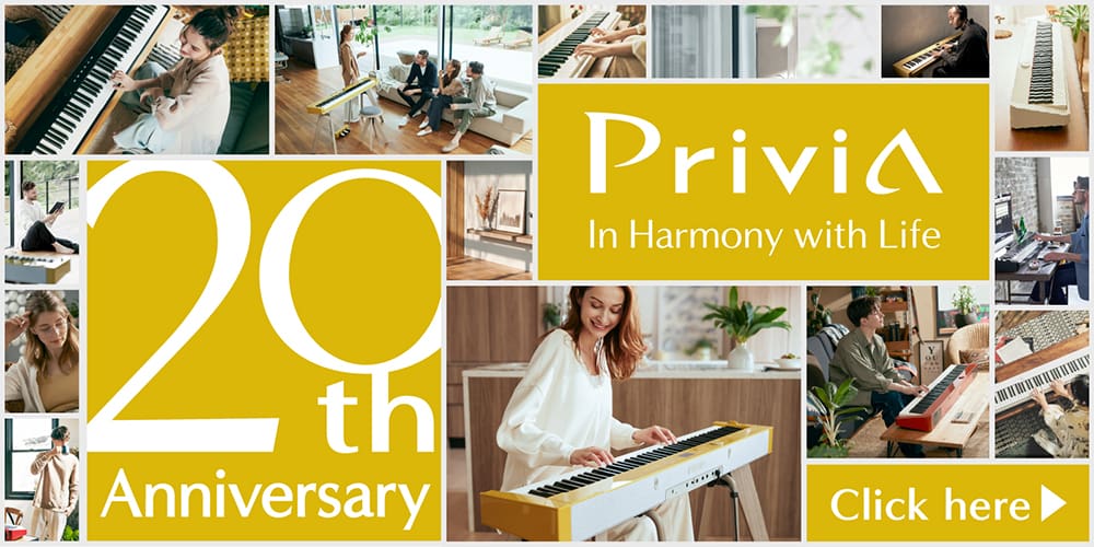 Privia 20th Anniversary Special Site